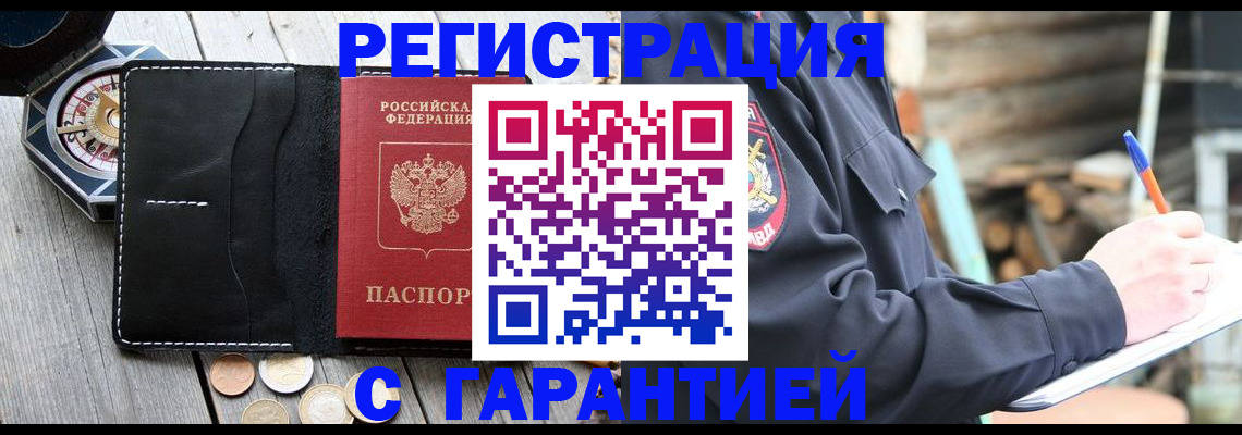 пропишу в квартире в Узловой