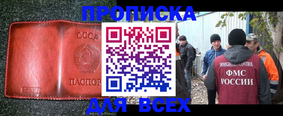 временная регистрация поиск в Узловой