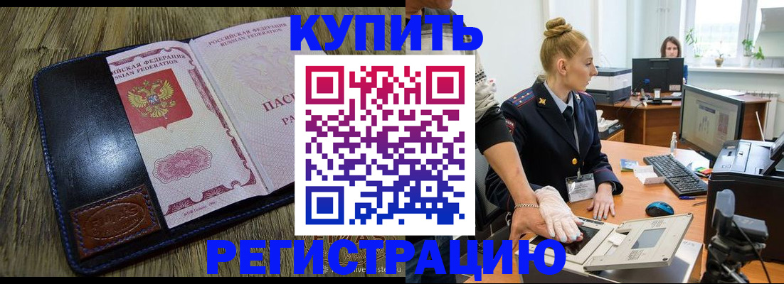 пропишу в квартире в Узловой