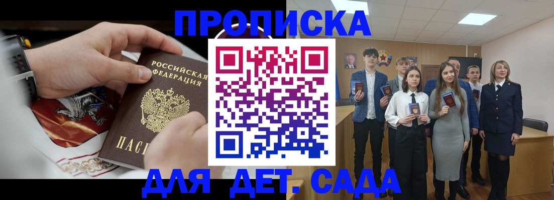 временная регистрация 2025 в Узловой
