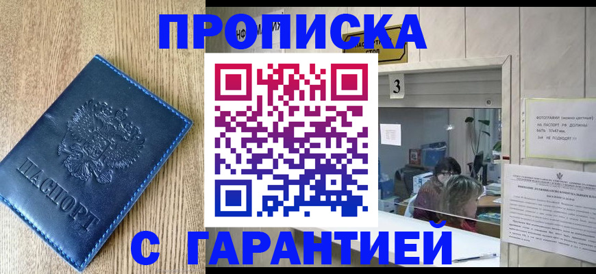 временная регистрация госуслуги в Узловой