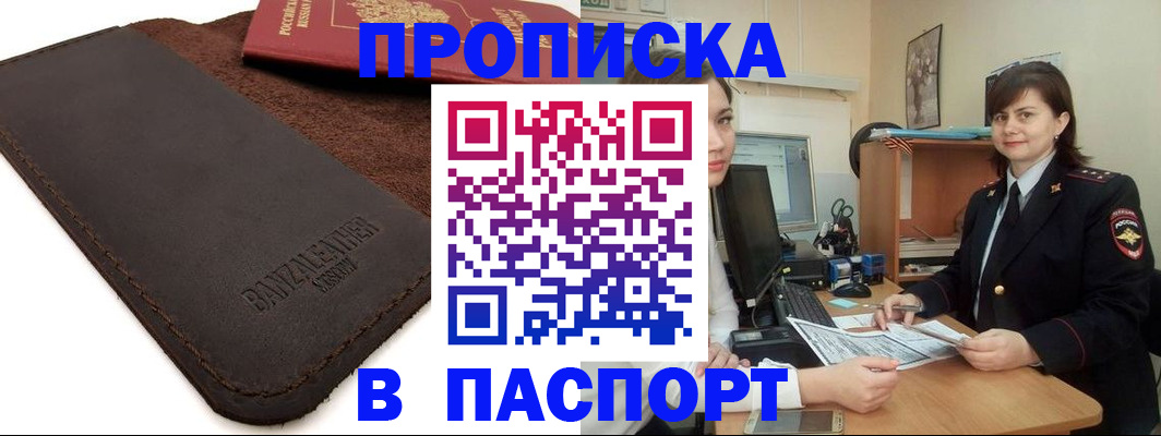 найти адрес прописки в Узловой