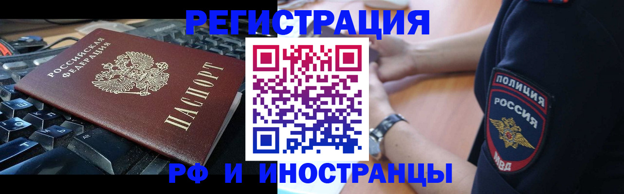 пропишу в квартире в Узловой